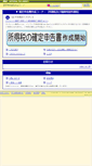 Mobile Screenshot of keisan.nta.go.jp