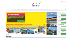Desktop Screenshot of nta.sg