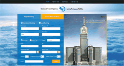 Desktop Screenshot of nta.com.sa